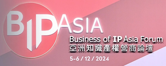 Eagle IP is exhibiting at BIP Asia 2024! - Eagle IP