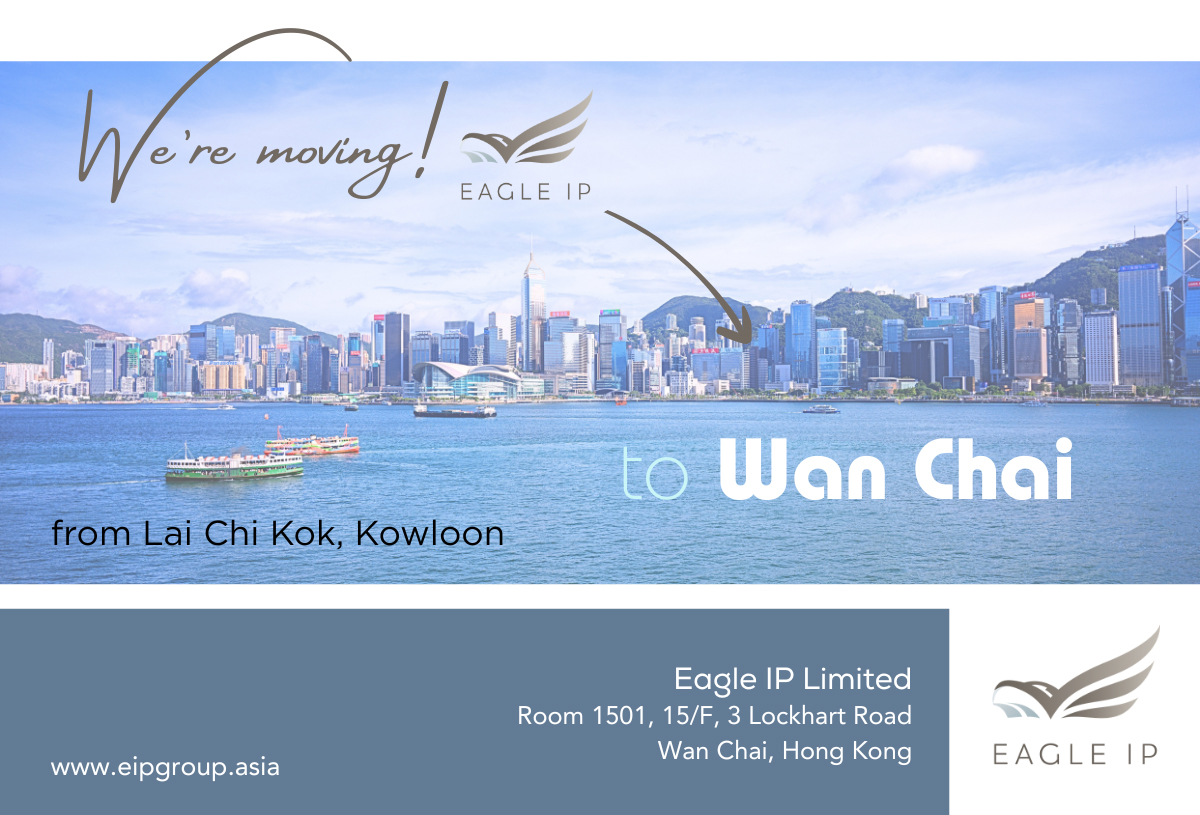 Eagle IP Moves to Wan Chai - Eagle IP