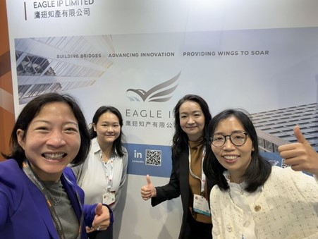 Eagle IP to Attend BIPAsia 2025 - 鹰翅知产